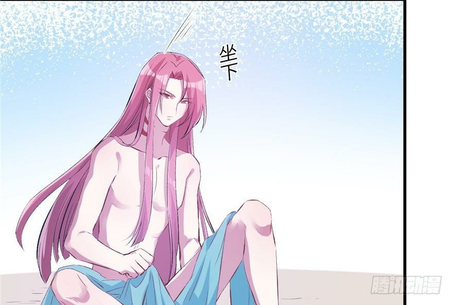Beauty and the Beasts Chapter 55 Gambar 53